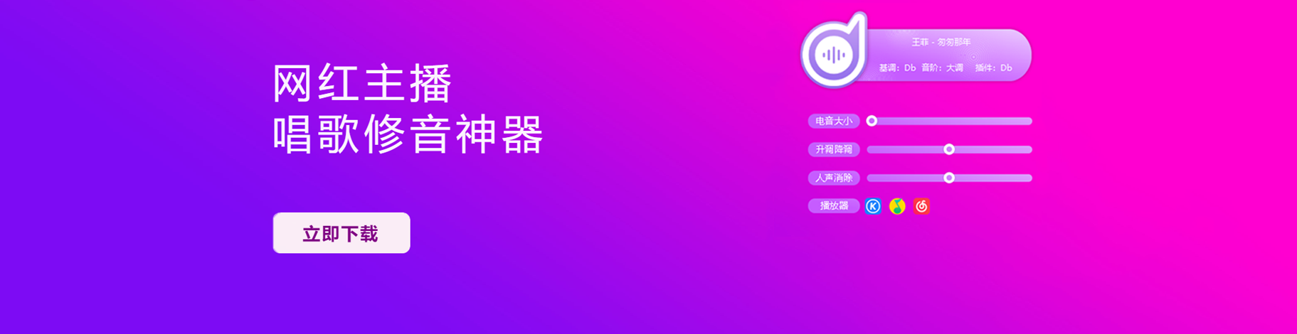 伍六音频站-未来音频站WLYPZ.COM