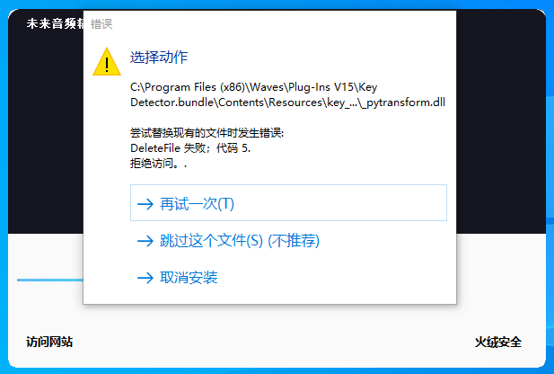 图片[2]-未来音频精心挑选，2025【最新版】一键安装包VST64位插件效果包（附插件列表）-未来音频站WLYPZ.COM