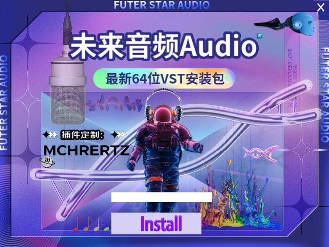 未来音频精心挑选，一键安装包VST64位插件效果包-未来音频站WLYPZ.COM