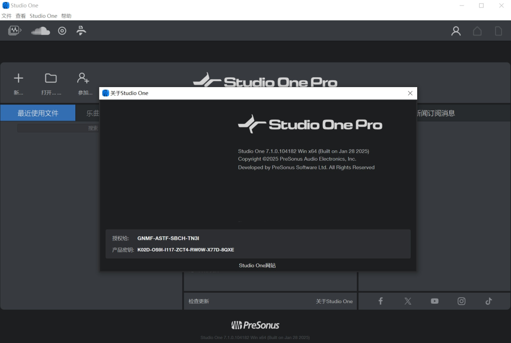 PreSonus – Studio One Pro 7 v7.1.0最新中文版下载WIN-未来音频站WLYPZ.COM