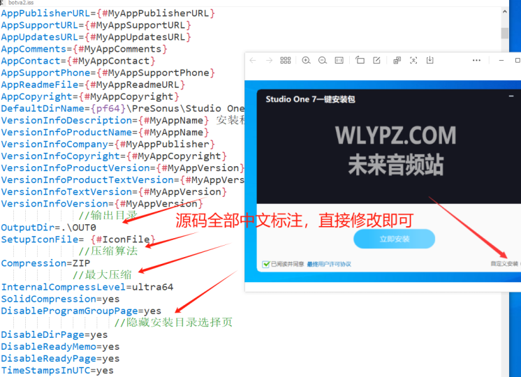 机架源码--最新One7机架源码 可更改目录 封面图 密码 二维码 文字等等...-未来音频站WLYPZ.COM
