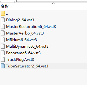 图片[2]-提取插件–封装专用–64位Wave Arts bundle套装 提取-未来音频站WLYPZ.COM
