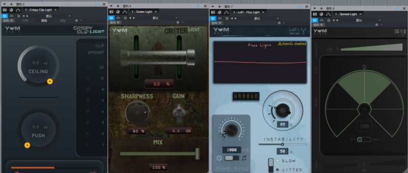 提取插件–封装专用–64位YUM Audio套装正版4件套 提取-未来音频站WLYPZ.COM