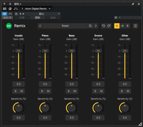提取插件–封装专用–64位Acon Dig Remix插件提取-未来音频站WLYPZ.COM