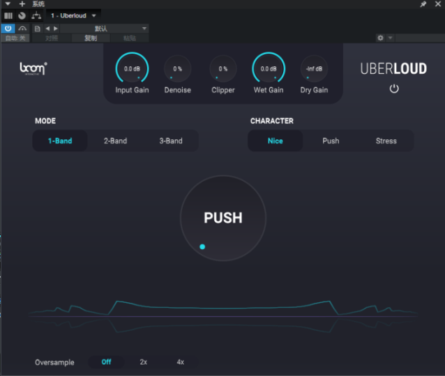 提取插件–封装专用–64位Boom Library响度控制插件提取-未来音频站WLYPZ.COM