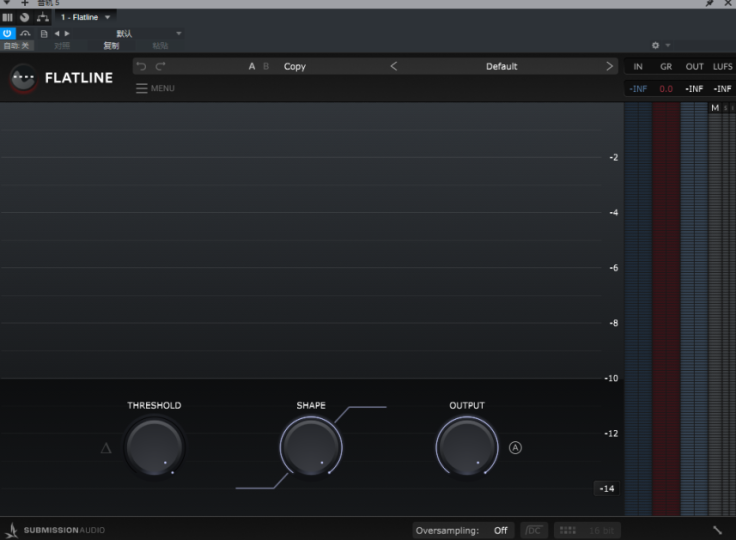 提取插件–封装专用–64位SubMission Flatline零延迟消波提取-未来音频站WLYPZ.COM
