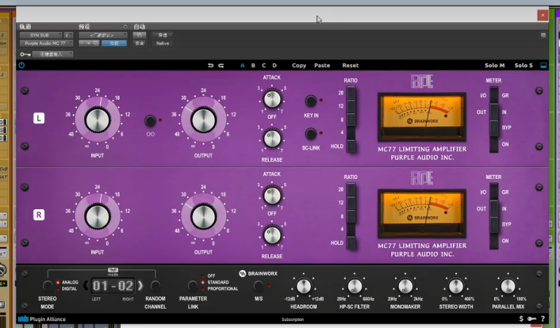 提取插件–封装专用–64位Plugin Alliance Purple audio MC77提取-未来音频站WLYPZ.COM