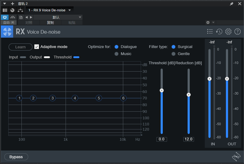 提取插件–封装专用–64位iZotope RX10 VoiceDe noise单独一款降噪 提取-未来音频站WLYPZ.COM