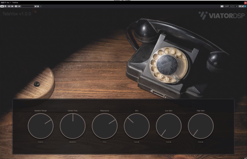 提取插件–封装专用–64位Viator DSP TeleVox模拟电话音 提取-未来音频站WLYPZ.COM