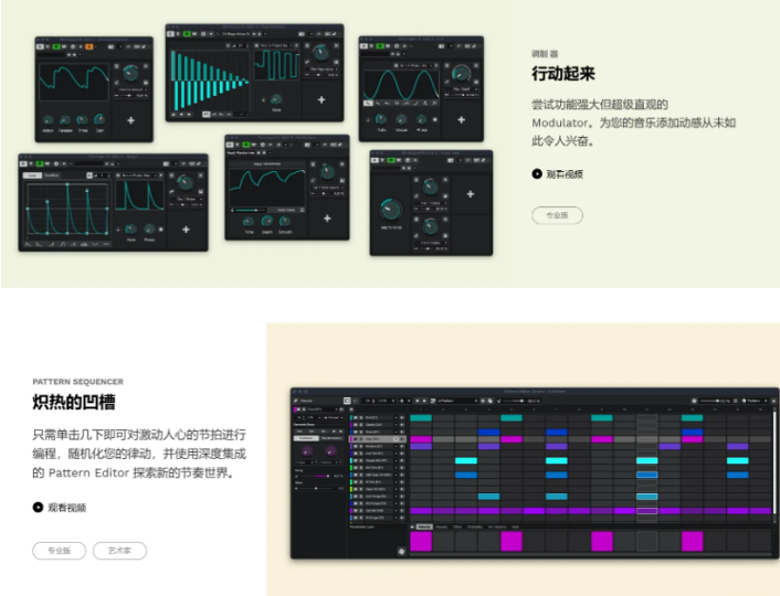 机架源码–64位Cubase 14 机架源码+模板全套 无密码-未来音频站WLYPZ.COM