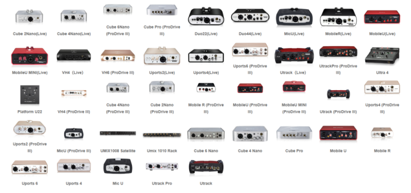 艾肯驱动【旧版声卡下载】全系列合集 官方售后声卡驱动下载-未来音频站WLYPZ.COM