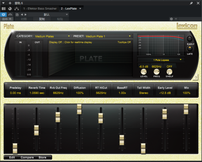 提取插件–封装专用–32位Lexicon莱斯康混响套装-未来音频站WLYPZ.COM