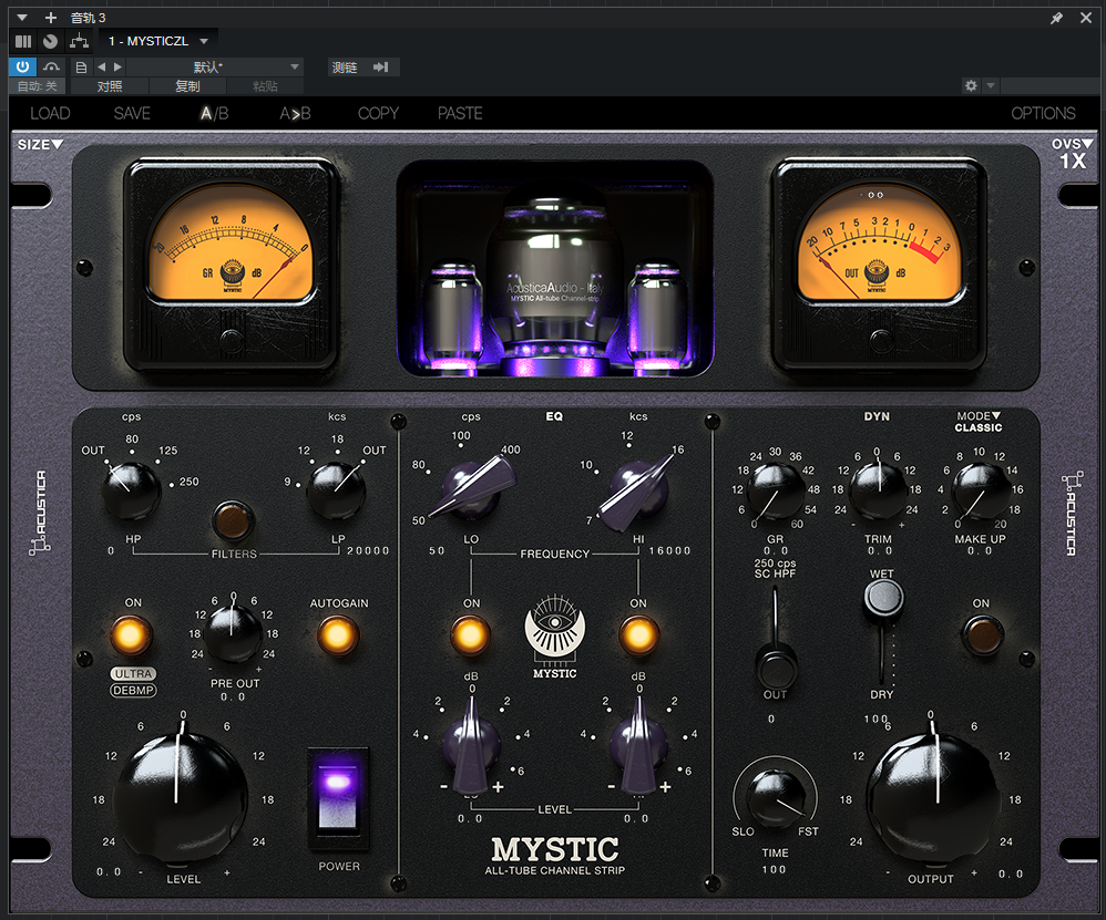 提取插件–封装专用–64位Acustica Audio【Magic Flow、Lava、Mystic】-未来音频站WLYPZ.COM