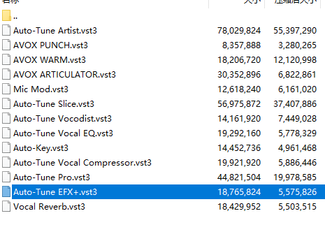 图片[2]-提取插件–封装专用–64位Antares套装Auto-Tune Pro等-未来音频站WLYPZ.COM