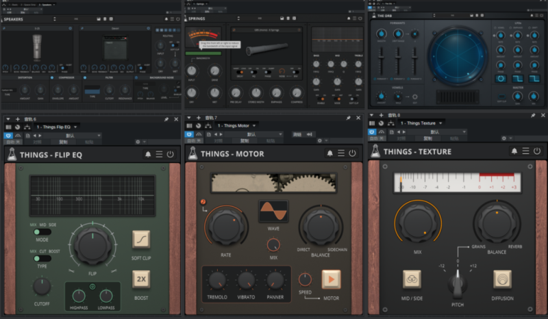 提取插件–封装专用–64位AudioThing套装-未来音频站WLYPZ.COM