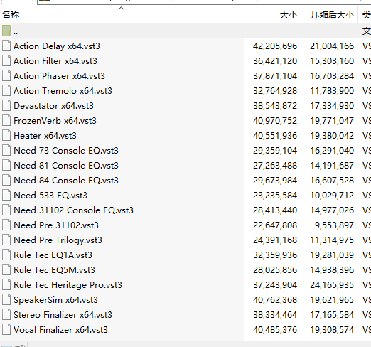 图片[2]-提取插件–封装专用–64位NoiseAsh Collection套装 提取英式尼夫建模放大器+均衡器-未来音频站WLYPZ.COM