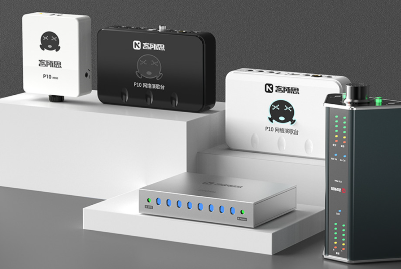 客所思【全系列】声卡驱动下载-未来音频站WLYPZ.COM