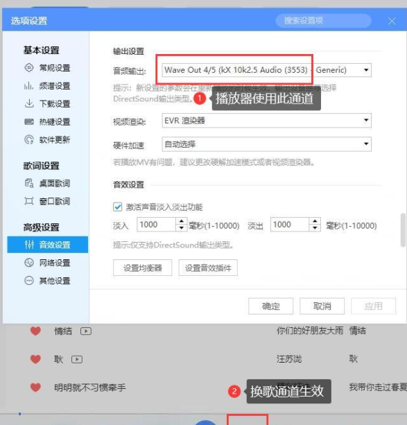 图片[2]-【KX内置声卡跳线教程】创新声卡KX驱动关联Studio One机架设置实现【实时直播】-未来音频站WLYPZ.COM