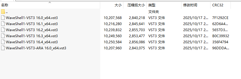 提取插件–封装专用–64位 Waves16 全套最新提取-未来音频站WLYPZ.COM