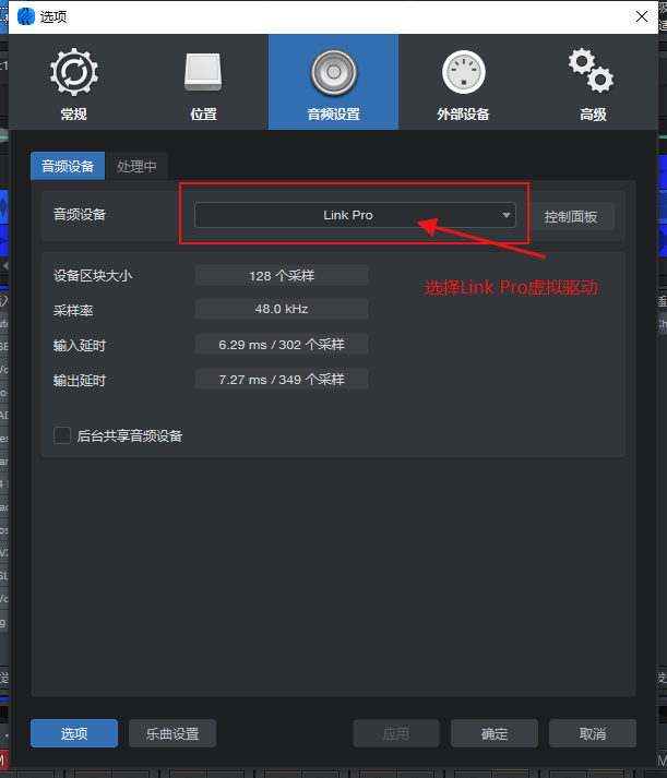 所有没有内录的声卡都可使用此【跳线教程】，完美实现【实时直播】。雅马哈声卡搭载Studione机架跳线教程-未来音频站WLYPZ.COM