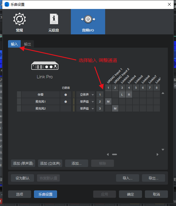 图片[2]-所有没有内录的声卡都可使用此【跳线教程】，完美实现【实时直播】。雅马哈声卡搭载Studione机架跳线教程-未来音频站WLYPZ.COM