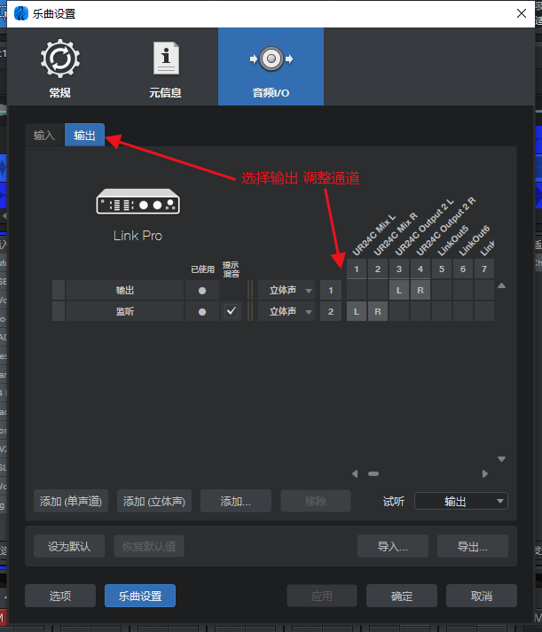图片[3]-所有没有内录的声卡都可使用此【跳线教程】，完美实现【实时直播】。雅马哈声卡搭载Studione机架跳线教程-未来音频站WLYPZ.COM