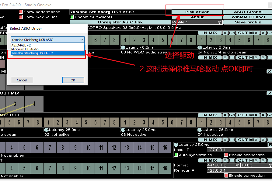 图片[4]-所有没有内录的声卡都可使用此【跳线教程】，完美实现【实时直播】。雅马哈声卡搭载Studione机架跳线教程-未来音频站WLYPZ.COM