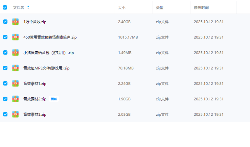 【免费下载】数十万个音效素材，影视后期、电影配乐、直播等各种用途-未来音频站WLYPZ.COM