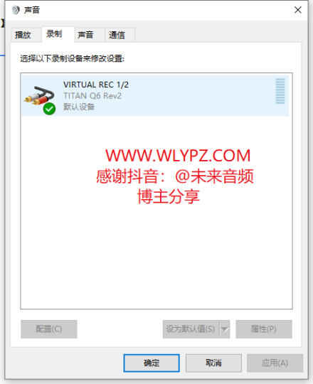 【MIDIPLUS声卡跳线教程】TITAN泰坦Q6 Rev2驱动关联Studio One机架直播跳线设置实现【实时直播】2025最新-未来音频站WLYPZ.COM