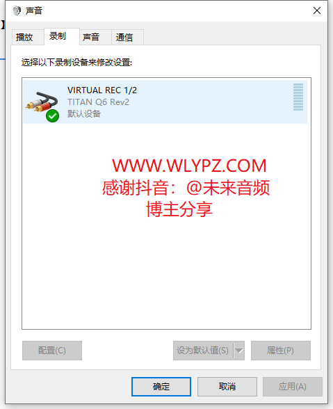 【MIDIPLUS声卡跳线教程】TITAN泰坦Q6 Rev2驱动关联Studio One机架直播跳线设置实现【实时直播】2025最新-未来音频站WLYPZ.COM
