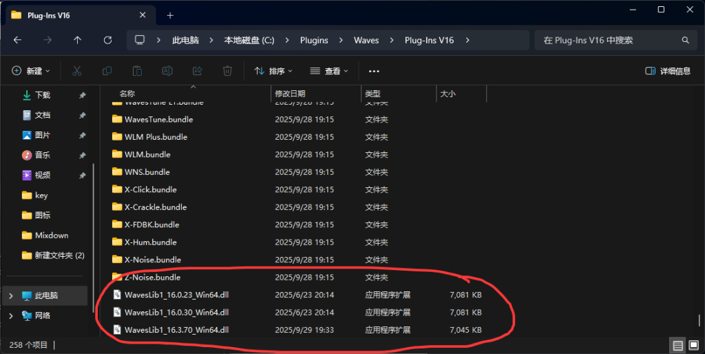 图片[3]-Waves16一键安装版（全版本含L4 Ultramaximizer限幅器）【Win】-未来音频站WLYPZ.COM