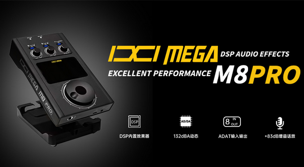 【IXI声卡跳线】IXI M2 M4 M8 Plus声卡直播跳线教程图示-未来音频站WLYPZ.COM