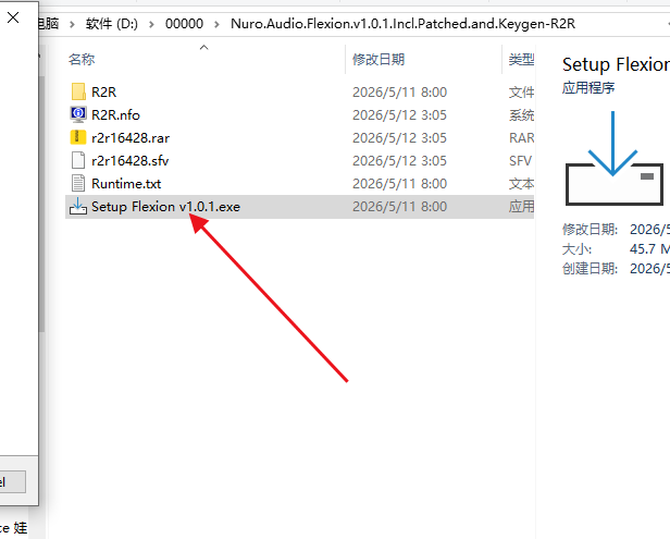 图片[2]-终极音频处理工具Nuro Audio Flexion v1.0.1【Win】-未来音频站WLYPZ.COM