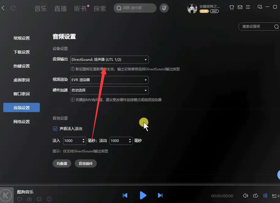图片[2]-【艾肯声卡跳线】艾肯声卡直播跳线教程图示【新款+老款+OTG设置】-未来音频站WLYPZ.COM