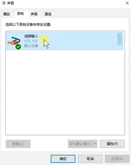 图片[3]-【艾肯声卡跳线】艾肯声卡直播跳线教程图示【新款+老款+OTG设置】-未来音频站WLYPZ.COM