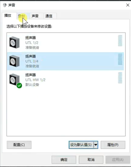 图片[4]-【艾肯声卡跳线】艾肯声卡直播跳线教程图示【新款+老款+OTG设置】-未来音频站WLYPZ.COM