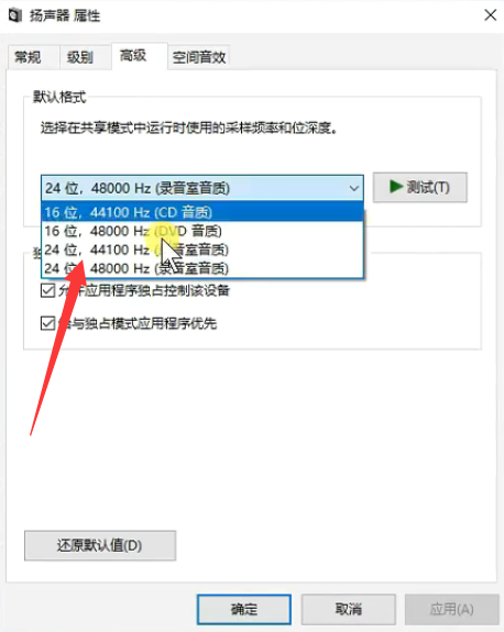 图片[5]-【艾肯声卡跳线】艾肯声卡直播跳线教程图示【新款+老款+OTG设置】-未来音频站WLYPZ.COM