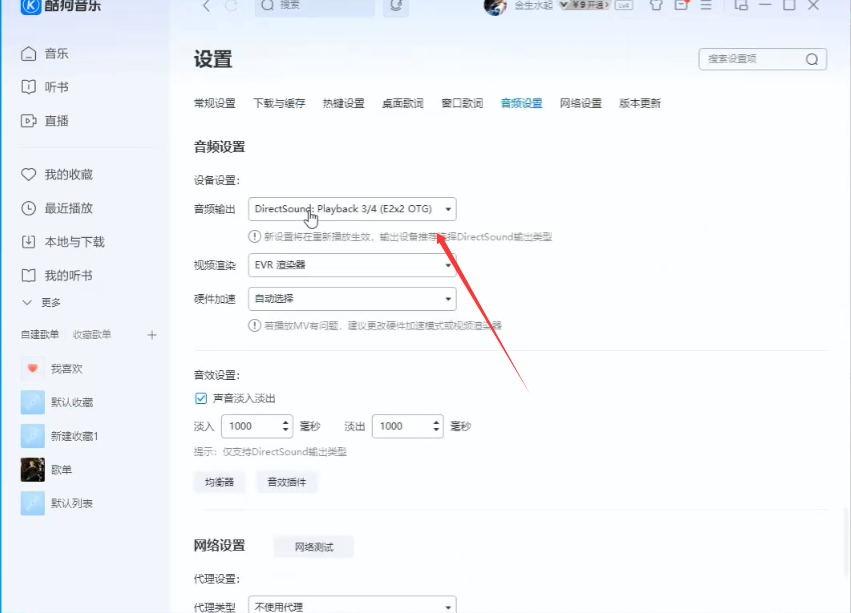 图片[2]-【拓品声卡跳线】Topping拓品声卡【直播跳线】教程图示+OTG教程-未来音频站WLYPZ.COM