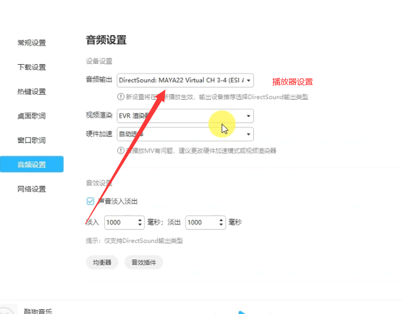 图片[2]-【拓品声卡跳线】Topping拓品声卡【直播跳线】教程图示+OTG教程-未来音频站WLYPZ.COM