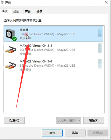 图片[3]-【拓品声卡跳线】Topping拓品声卡【直播跳线】教程图示+OTG教程-未来音频站WLYPZ.COM