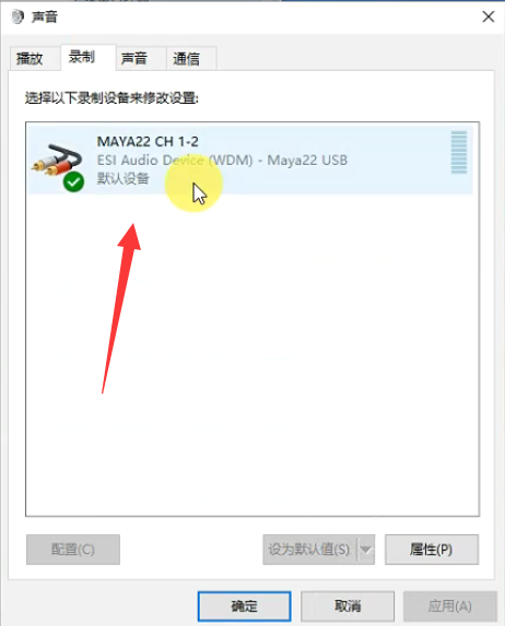 图片[4]-【拓品声卡跳线】Topping拓品声卡【直播跳线】教程图示+OTG教程-未来音频站WLYPZ.COM