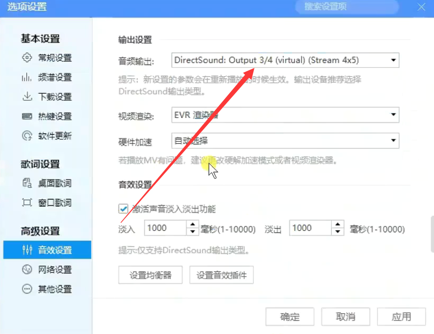 图片[2]-【莱维特声卡跳线】Lewitt莱维特声卡4×5、connect6跳线【直播跳线】教程图示-未来音频站WLYPZ.COM