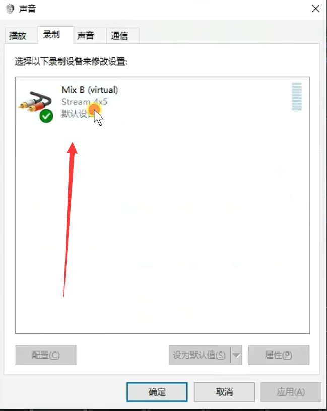 图片[3]-【莱维特声卡跳线】Lewitt莱维特声卡4×5、connect6跳线【直播跳线】教程图示-未来音频站WLYPZ.COM