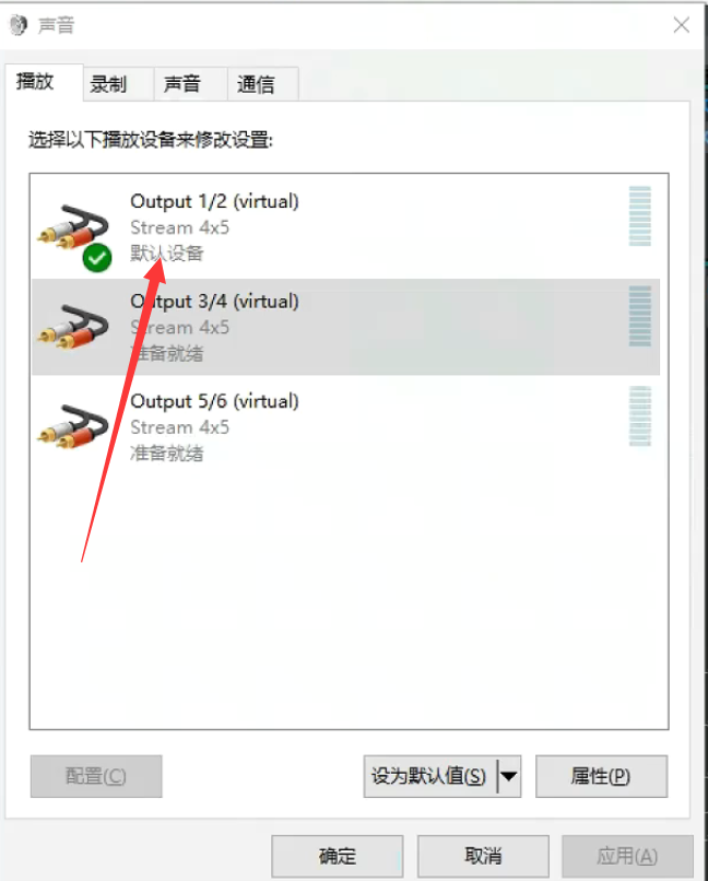 图片[4]-【莱维特声卡跳线】Lewitt莱维特声卡4×5、connect6跳线【直播跳线】教程图示-未来音频站WLYPZ.COM