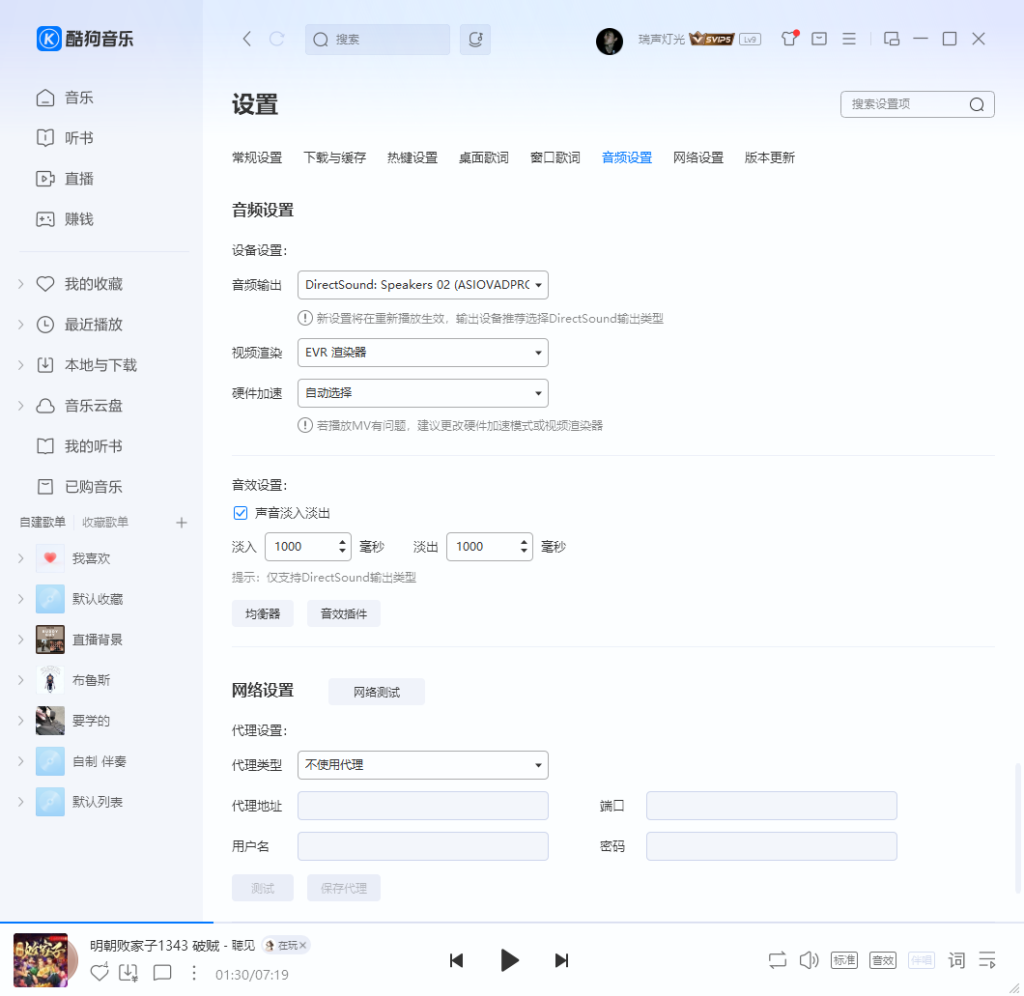 图片[2]-【阿波罗声卡跳线】apollo阿波罗声卡跳线【直播跳线】教程图示搭载linkpro不用UAD-未来音频站WLYPZ.COM