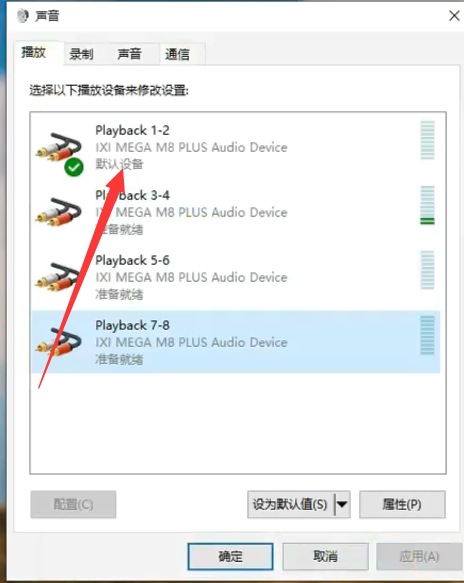 图片[3]-【IXI声卡跳线】IXI M2 M4 M8 Plus声卡直播跳线教程图示-未来音频站WLYPZ.COM