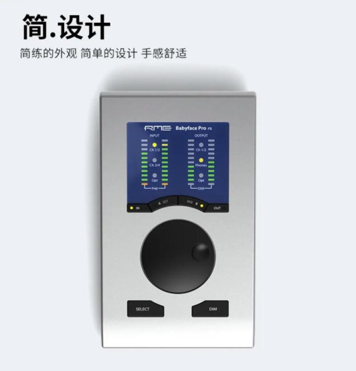 【RME娃娃脸声卡跳线】RME娃娃脸声卡【直播跳线】教程图示-未来音频站WLYPZ.COM