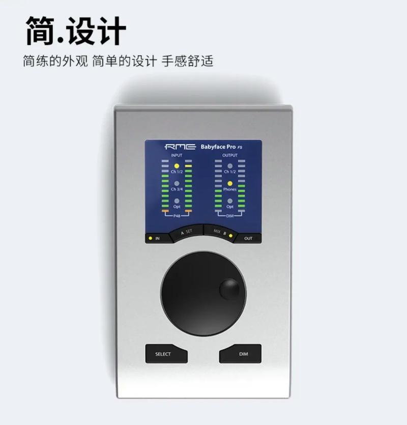 【RME娃娃脸声卡跳线】RME娃娃脸声卡【直播跳线】教程图示-未来音频站WLYPZ.COM