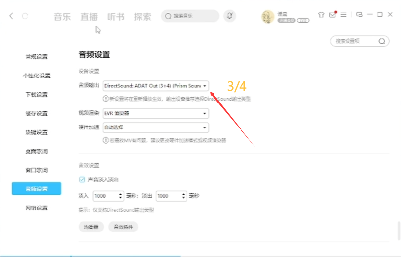 图片[2]-【天琴座lyra声卡跳线】天琴座lyra声卡跳线【直播跳线】教程图示-未来音频站WLYPZ.COM