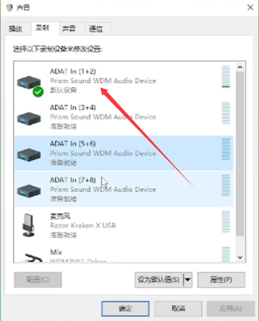 图片[4]-【天琴座lyra声卡跳线】天琴座lyra声卡跳线【直播跳线】教程图示-未来音频站WLYPZ.COM
